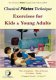 Classical Pilates Technique: Exercises For Kids and Young Adults