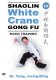 Shaolin White Crane Kung Fu (Gong Fu) Basic Training 1 & 2